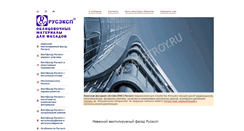 Desktop Screenshot of fasadstroy.ru