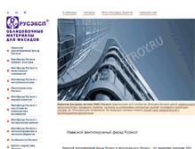Tablet Screenshot of fasadstroy.ru